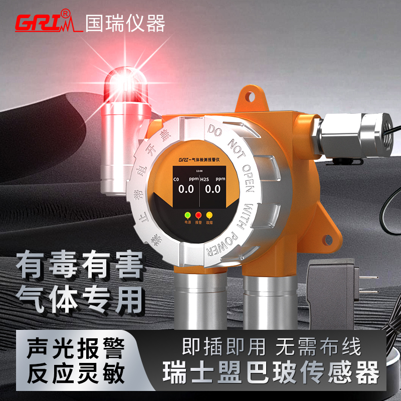 氣體檢測(cè)報(bào)警器發(fā)出聲音和光信號(hào)后，如何記錄數(shù)據(jù)？